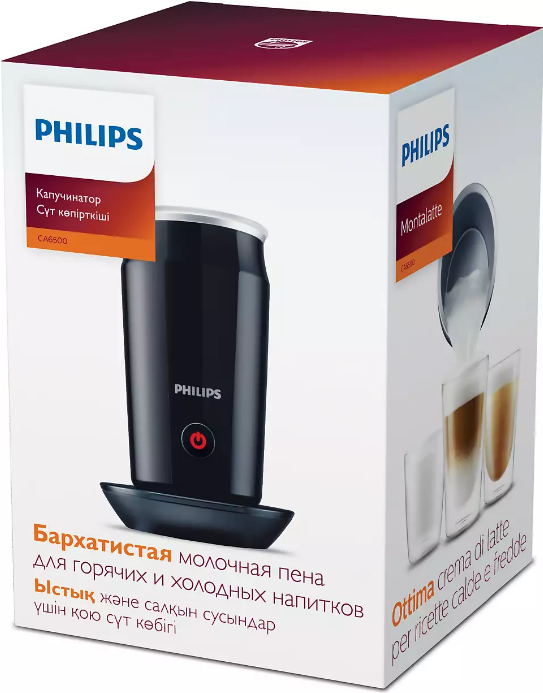 Philips CA6500/63